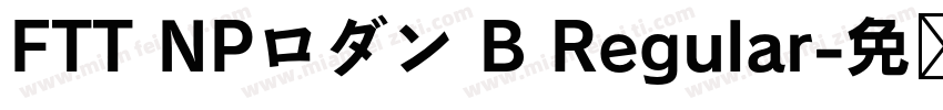 FTT NPロダン B Regular字体转换